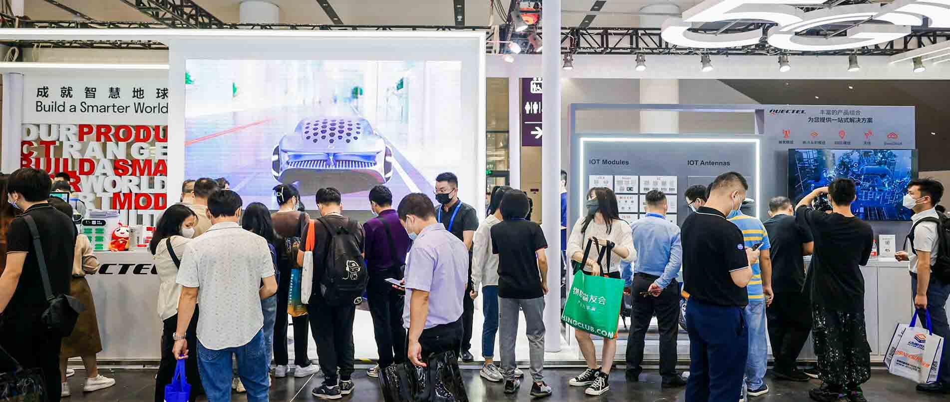 IOTE 2022 | 用丰富的产品和解决方案，赋能物联网产业加速升级