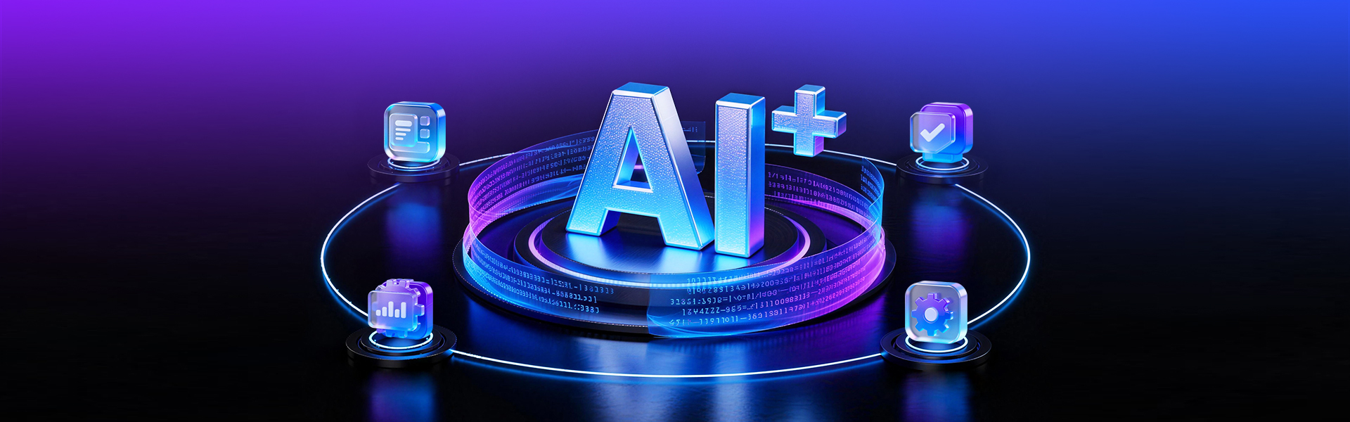 MWC 2026 | 告别手搓代码：移远AIDE一键部署，端侧AI落地快人一步