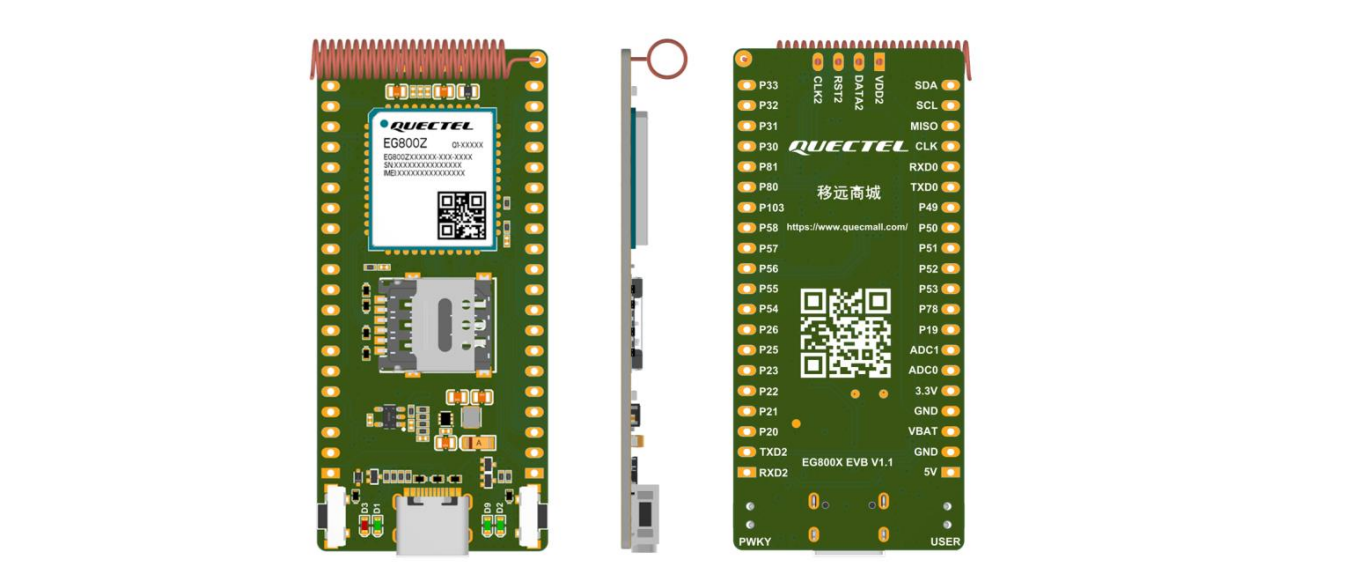 pico开发板