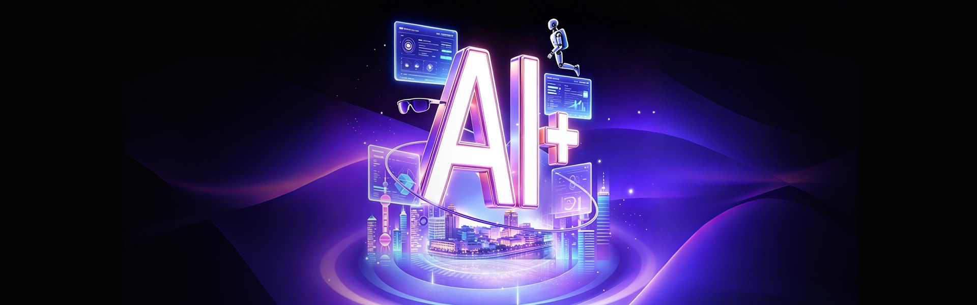 【MWC 2026 · 上海】智联无界，AI启新，移远会交出怎样的答卷？