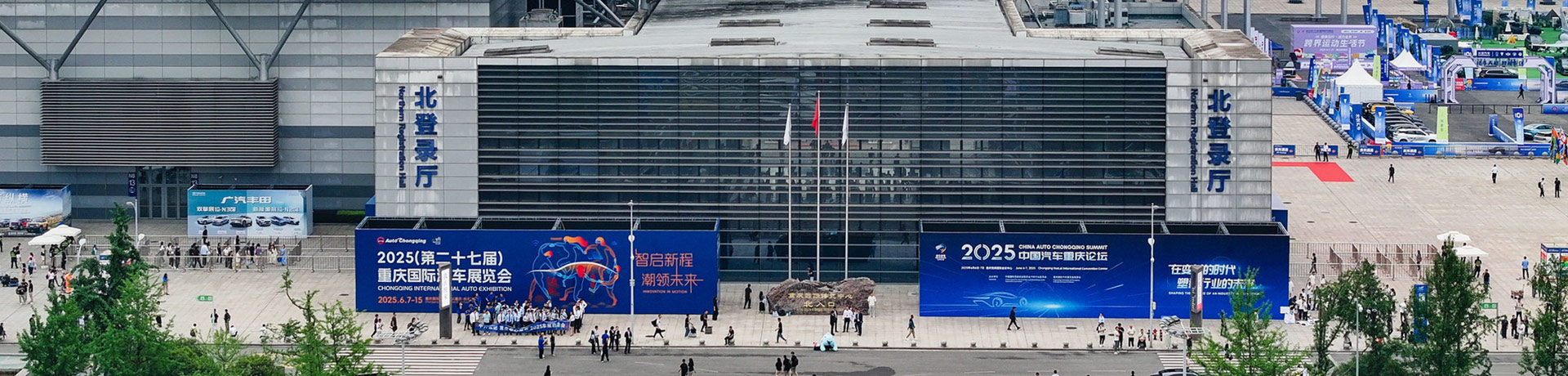 宝维塔闪耀2026重庆车展，以智能制造筑牢汽车电子品质基石！